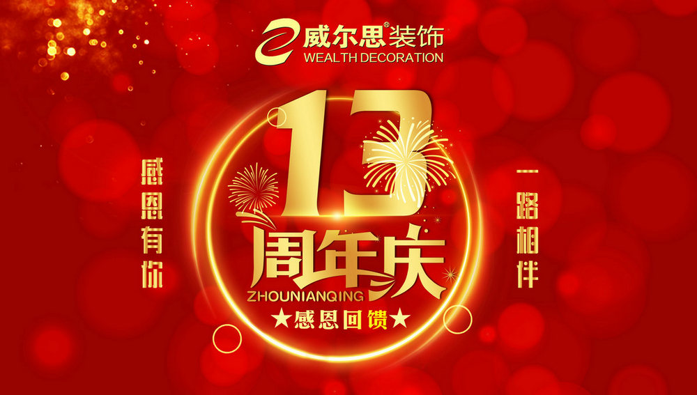 ����˼�b�13����c���ж�������һ·��顱