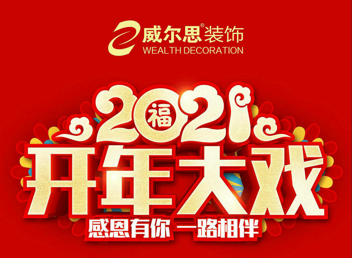 2021����˼�b��_(k��i)����